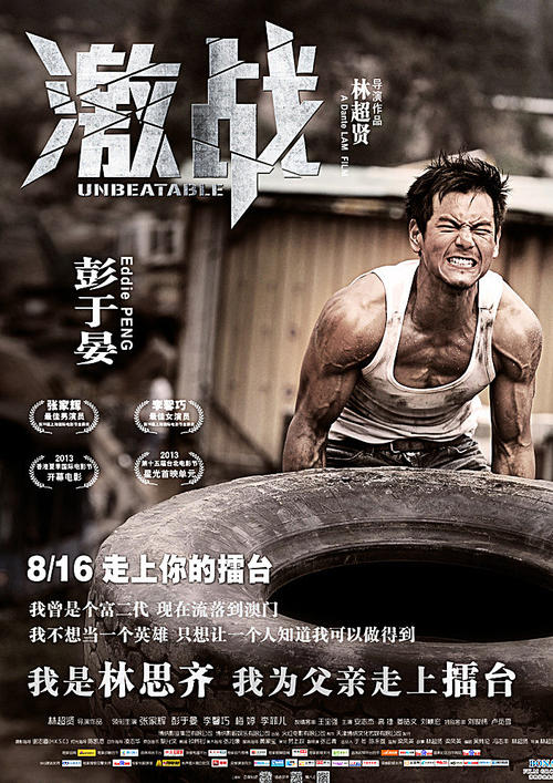 哪里能办贝瑞学院文凭